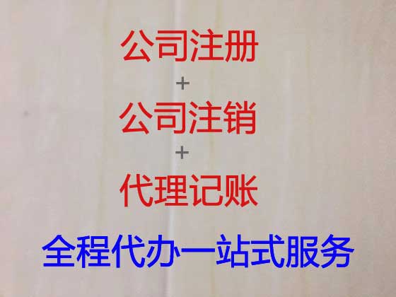 合肥企业代理记账联系方式|小规模纳锐人记账/做账代理,财务审计