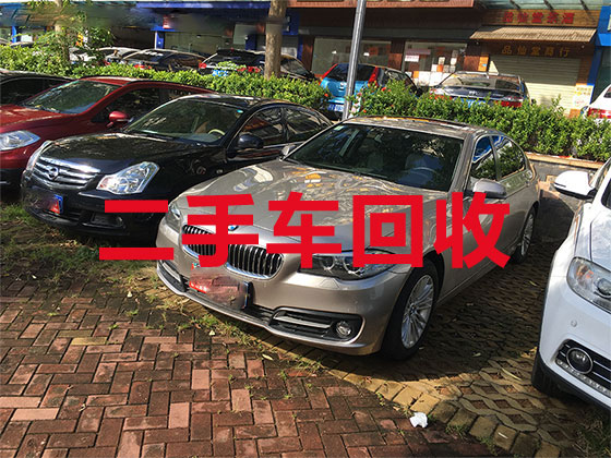 驻马店高价汽车回收-正规回收旧货车