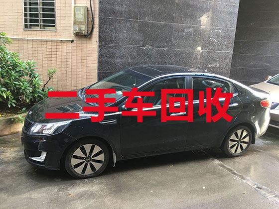 西宁收购二手车-回收二手小型轿车配件