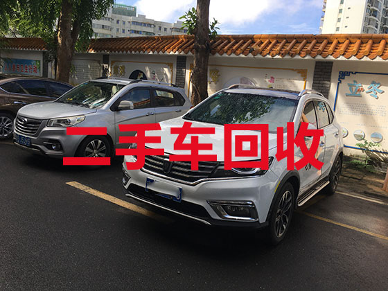 黔南高价回收新能源二手车-上门回收报废货车