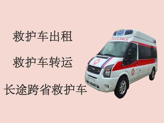 济南长途救护车出租|120救护车