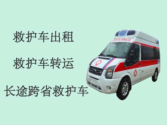 梅州120长途救护车出租护送病人转院