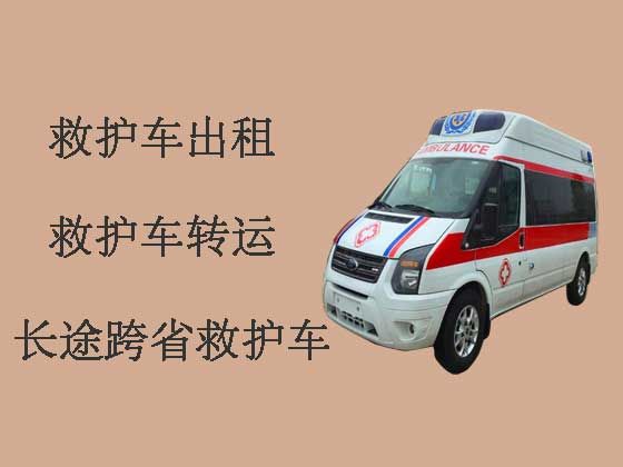 南充长途救护车租赁-私人救护车